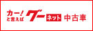 goo-net